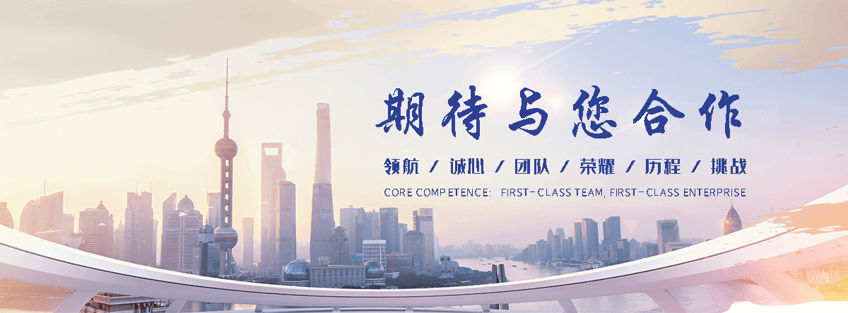 法利莱集装箱工厂(鹤庆分公司)